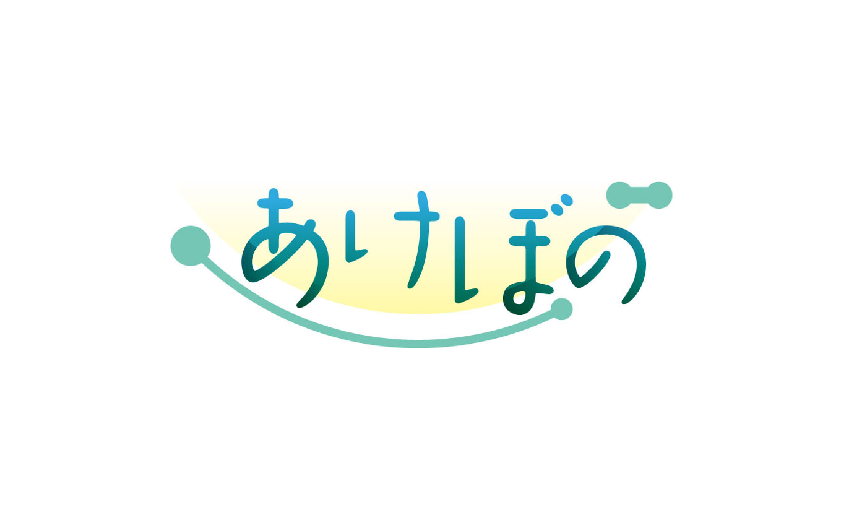 あけぼの 母のたんか 高知新聞 あけぼの 母のたんか 高知新聞