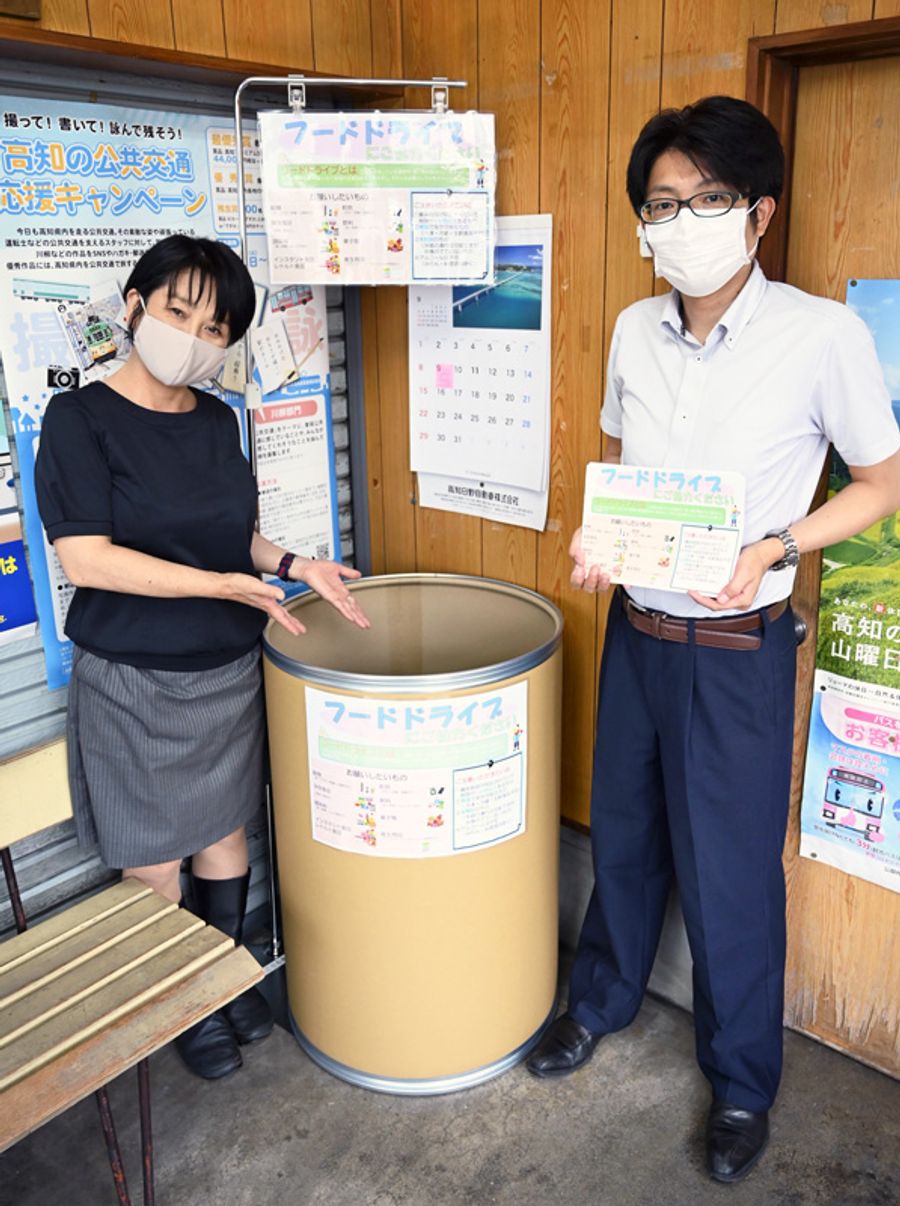 バス待合所に設置されたフードドライブ用の容器(土佐町田井)