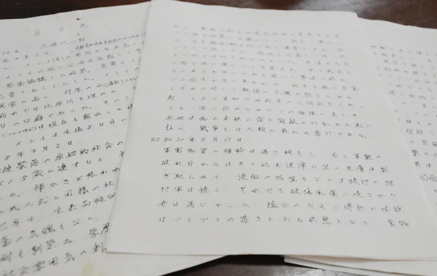戦争とは 人類の最たる愚行である ビルマ戦線の惨状 高知県の男性が手記 高知新聞 戦争とは 人類の最たる愚行である ビルマ戦線の惨状 高知県の男性が手記 高知新聞