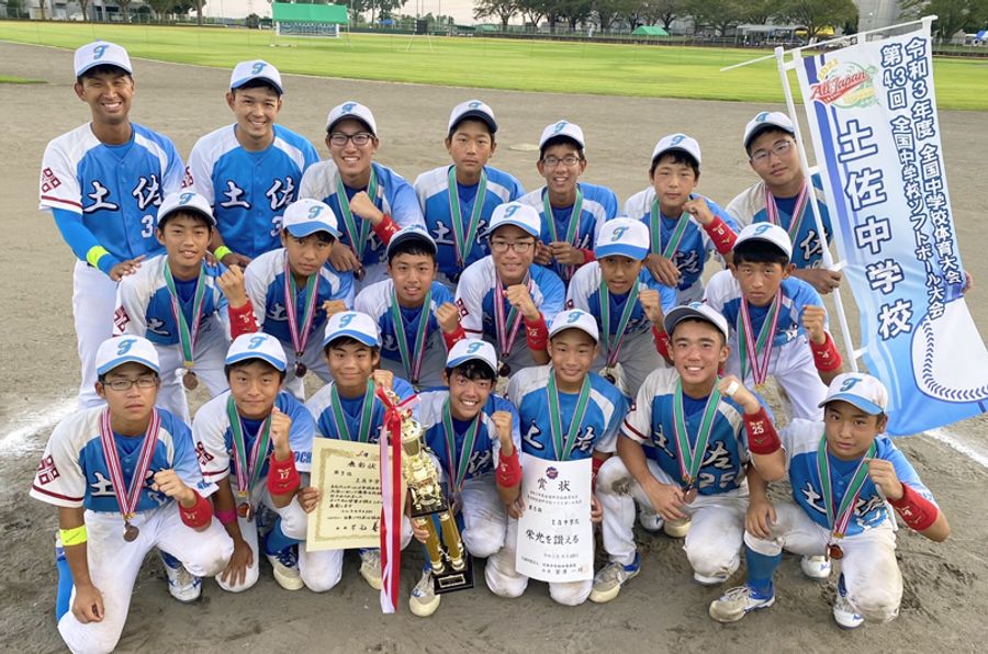 土佐 最後まで食らいつく 全国中学校体育大会 ソフトボール 高知新聞 土佐 最後まで食らいつく 全国中学校体育大会 ソフトボール 高知新聞