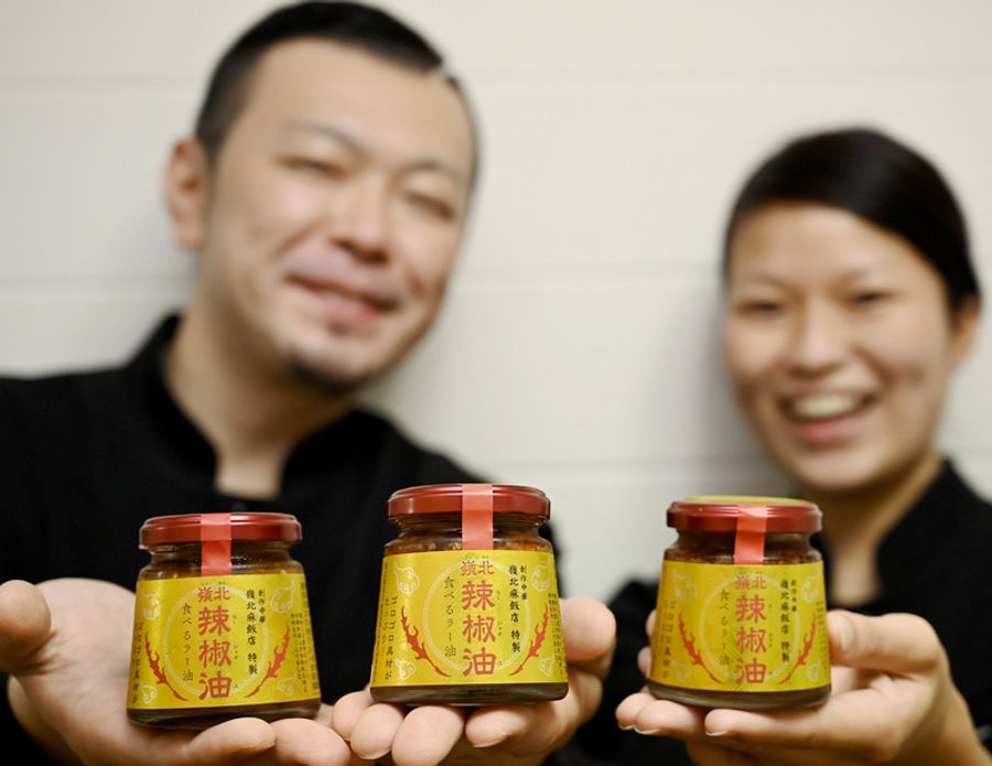 「嶺北辣椒油」をPRする「嶺北麻飯店」の料理人ら(本山町本山)