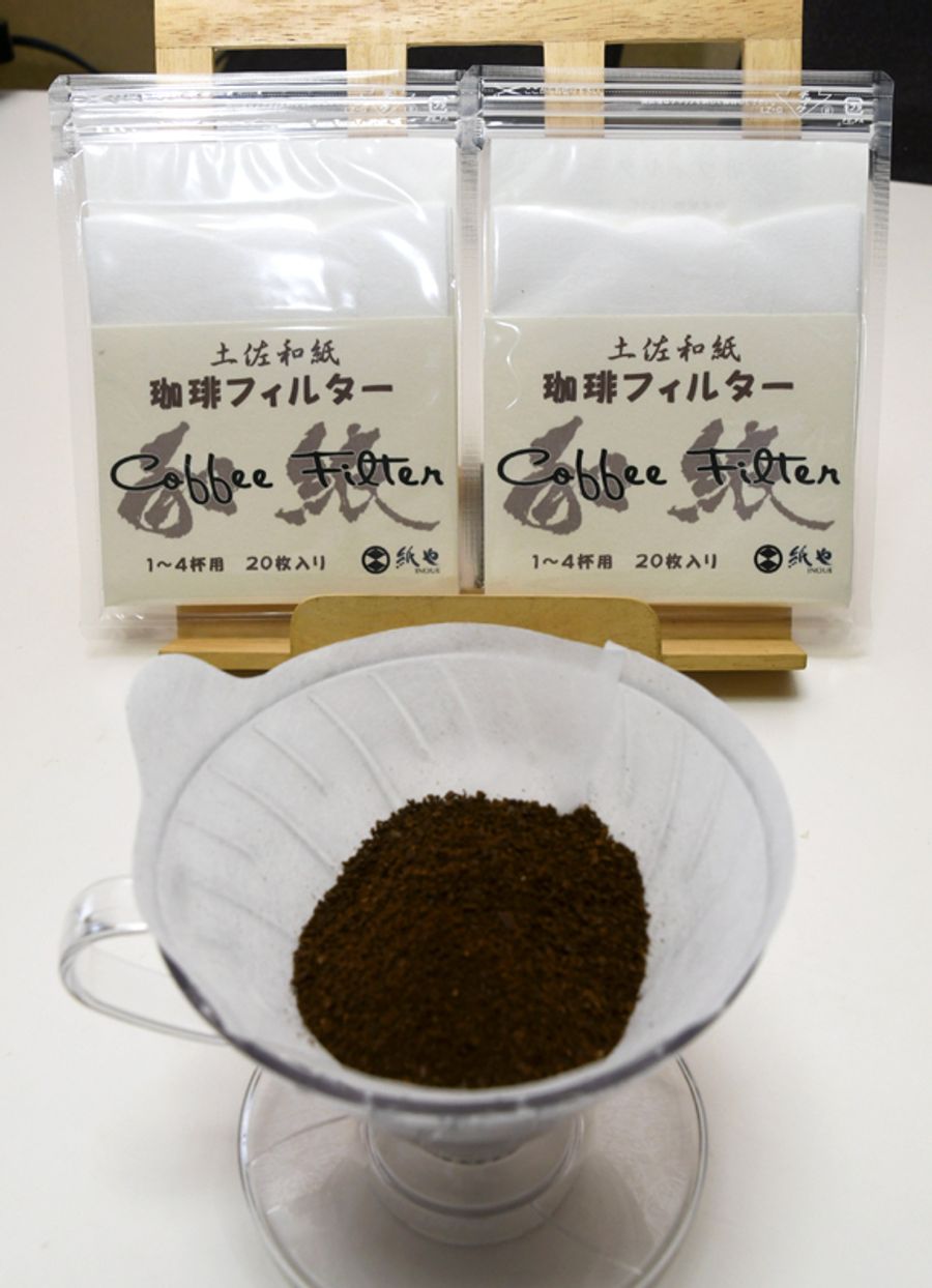 一般販売が始まった土佐和紙のコーヒーフィルター(土佐市の「イノウエ」)