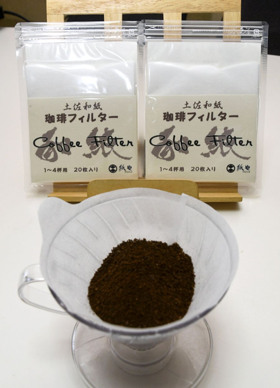 一般販売が始まった土佐和紙のコーヒーフィルター（土佐市の「イノウエ」）