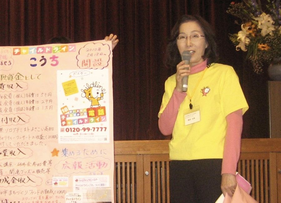 「チャイルドラインこうち」の活動について自作のポスターを使って説明する関田浩美さん(2010年11月、遺族提供)