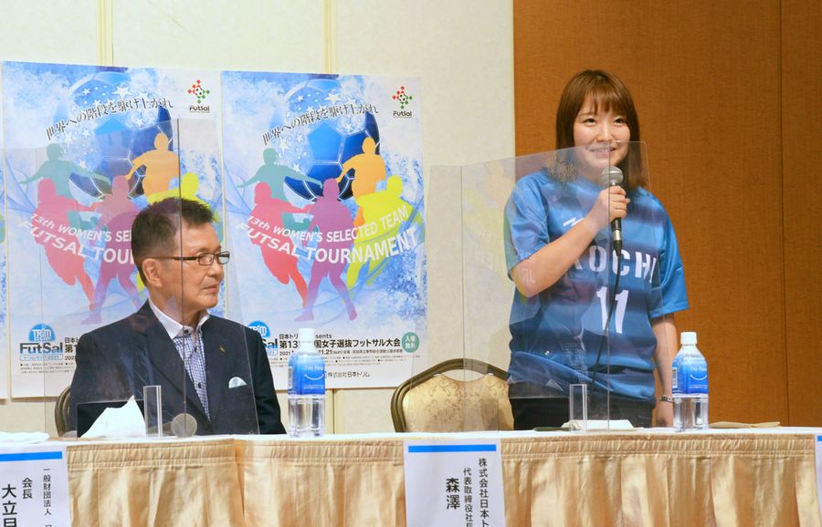 トリムカップに向けて意気込みを語る吉川美登選手＝右。左は日本トリムの森沢紳勝社長（高知市内）