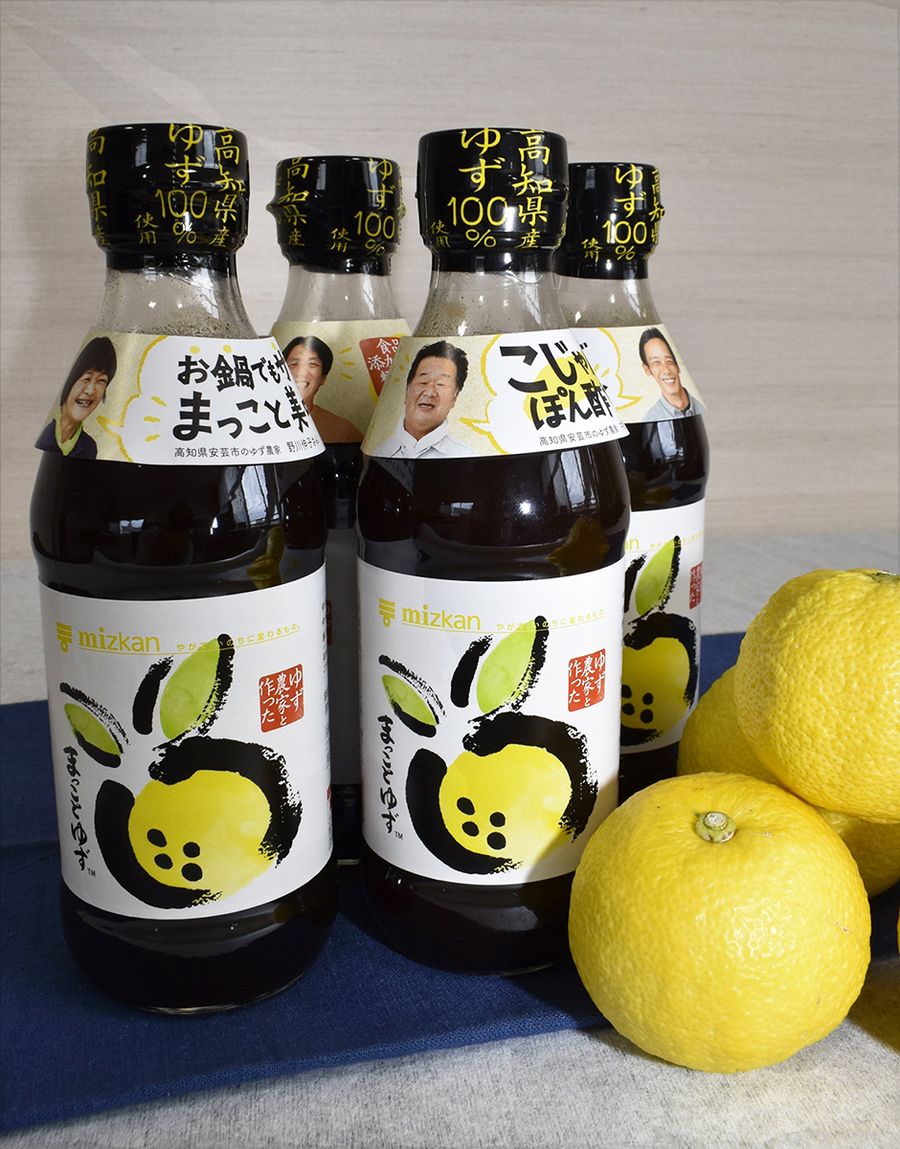 安芸市の農家らが開発に参加したユズポン酢「まっこと ゆず」