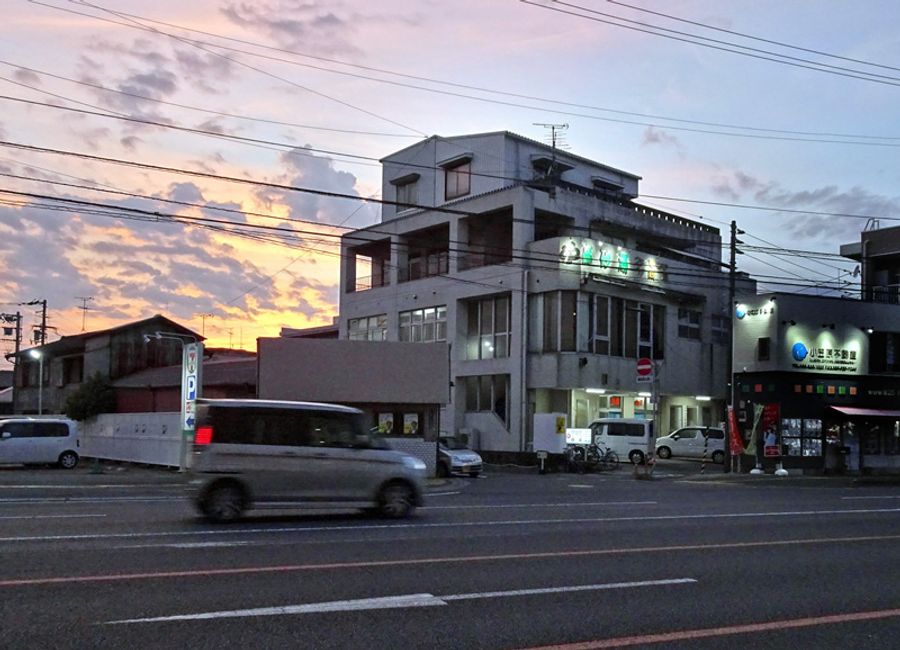 昭和の趣を伝える、夕暮れ時の高砂湯