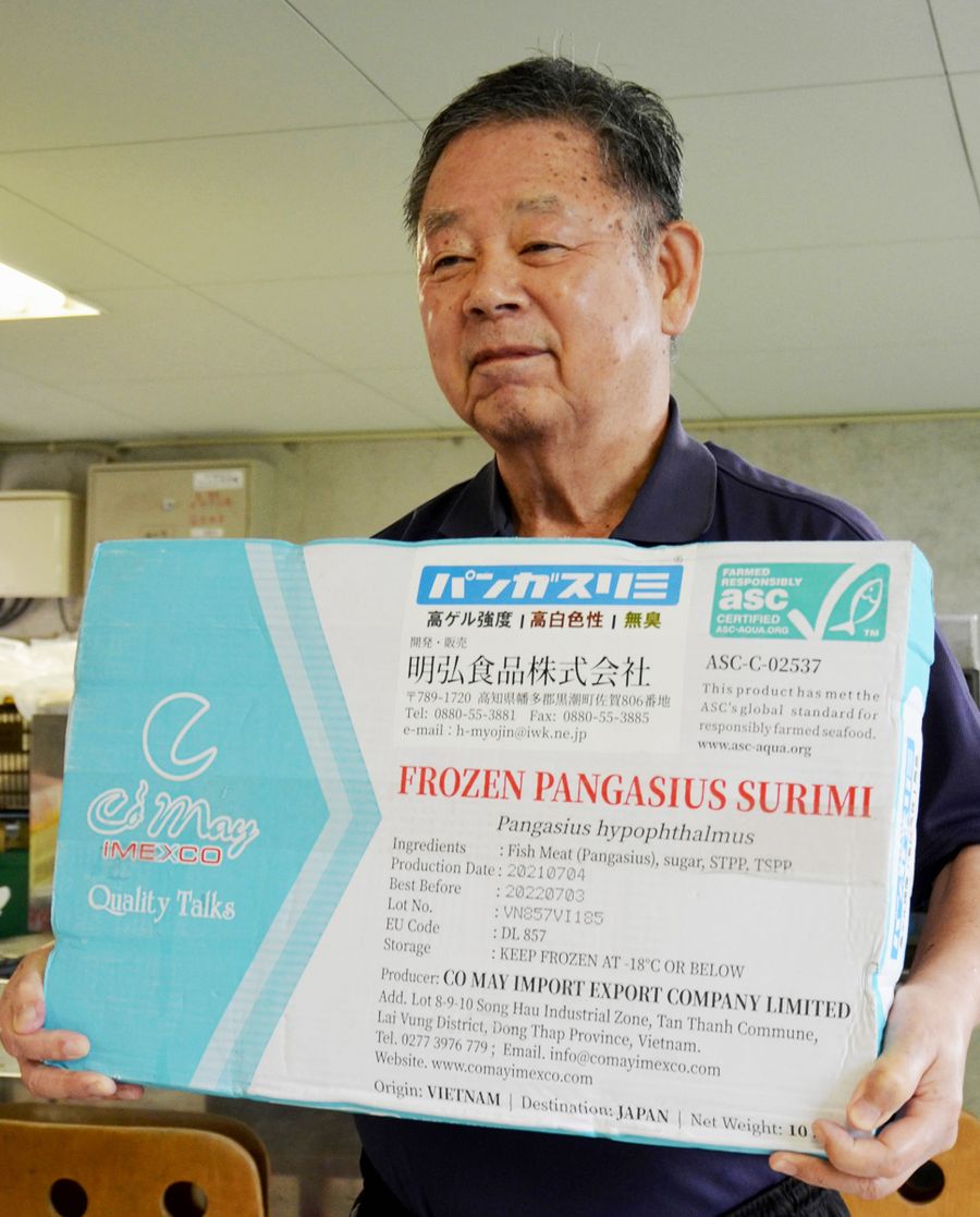 「パンガスリミ」のエコラベル付きパッケージを手にする明神宏幸さん(黒潮町佐賀)