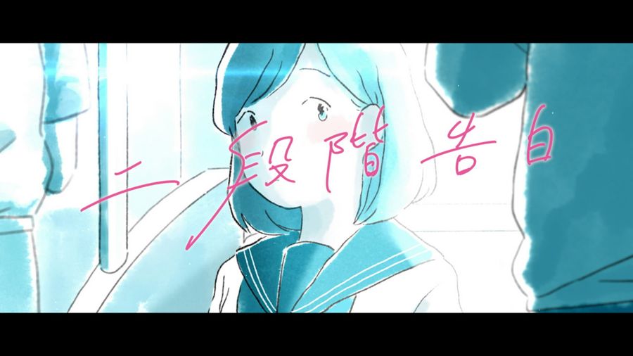 二段階移住をPRする動画の一場面