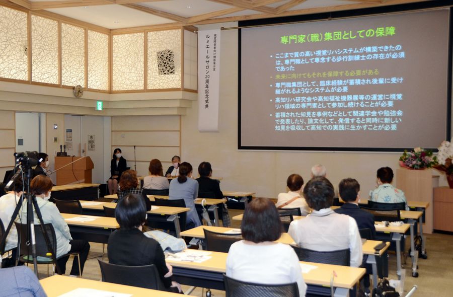 20周年の節目を祝ったルミエールサロンの記念式典(高知市追手筋2丁目のオーテピア)