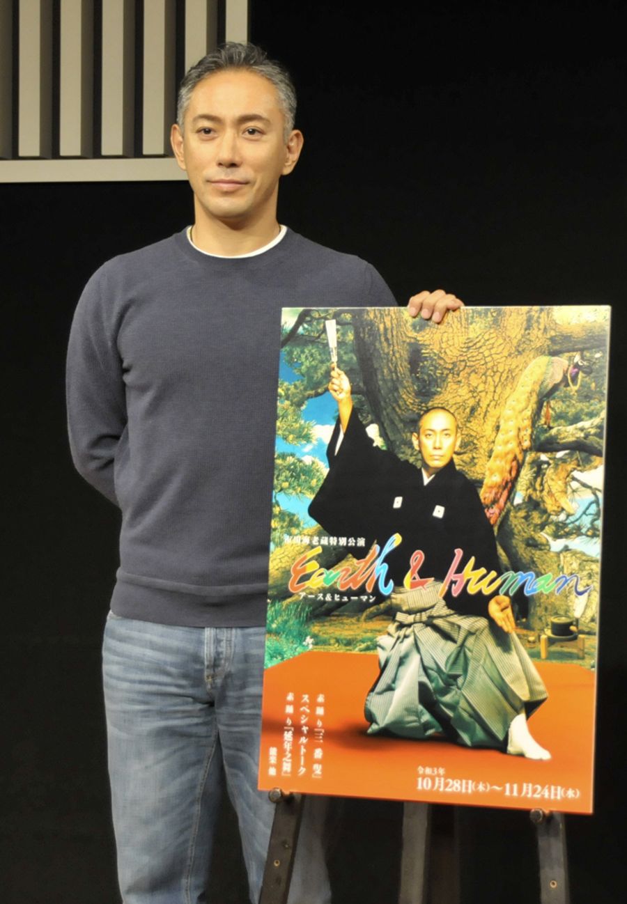 特別公演の制作発表会見に臨む市川海老蔵(東京都内)