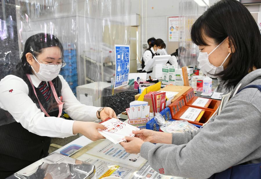 年賀はがきを買う女性客(高知市北本町1丁目)