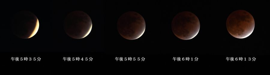 19日午後5時35分からおよそ10分おきに撮影した月の合成写真。南国市の吾岡山から撮影