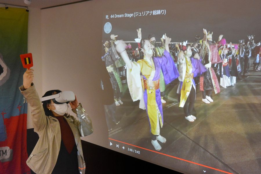 ドリーム夜さ来い祭りをVRで体験できるイベント(高知市はりまや町1丁目)