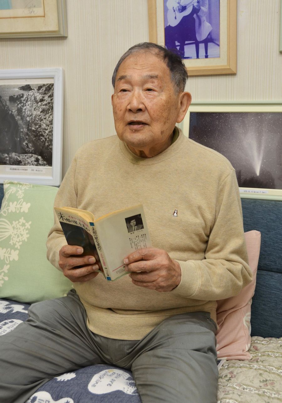 「未知の星を求めて」の初版本を手に思い出を語る関さん(高知市の自宅)