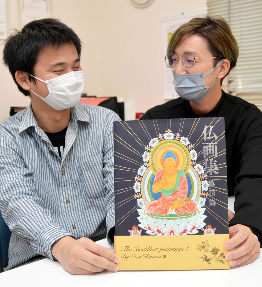 印刷業界のコンクールで最高賞を受賞した画集。表紙にも金箔、銀箔が輝く(高知市のリーブル出版)