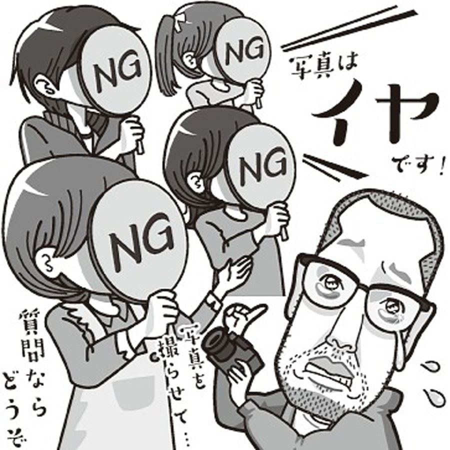 ニュース忘年会 4 安芸支局 顔写真ｎｇ 高知新聞