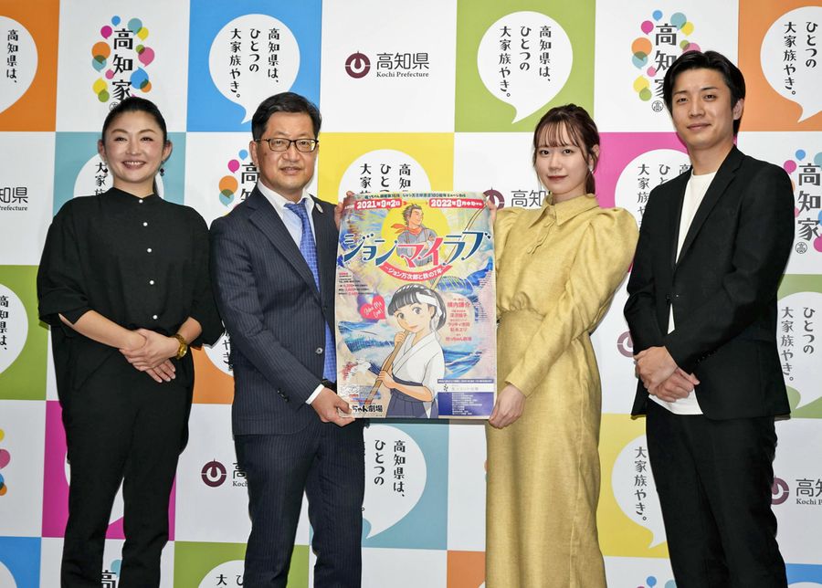 ミュージカルをPRする服部有菜さん=右から2人目=ら(県庁)
