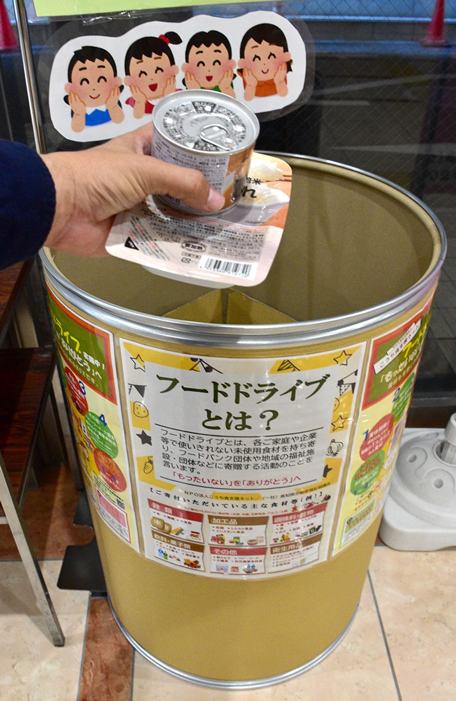 寄付したい フードドライブってどうすれば 缶詰 粉ミルク スナック菓子 余った食品持ち寄ろう 高知新聞 寄付したい フードドライブってどうすれば 缶詰 粉ミルク スナック菓子 余った食品持ち寄ろう 高知新聞