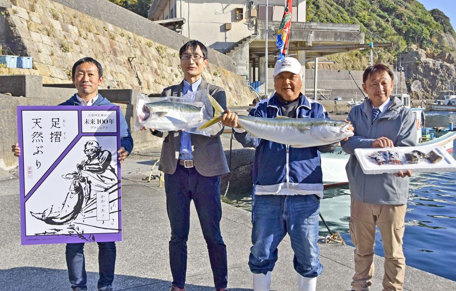 伝統のブリ漁存続へ立ち上がったプロジェクトメンバー（土佐清水市の伊佐漁港）