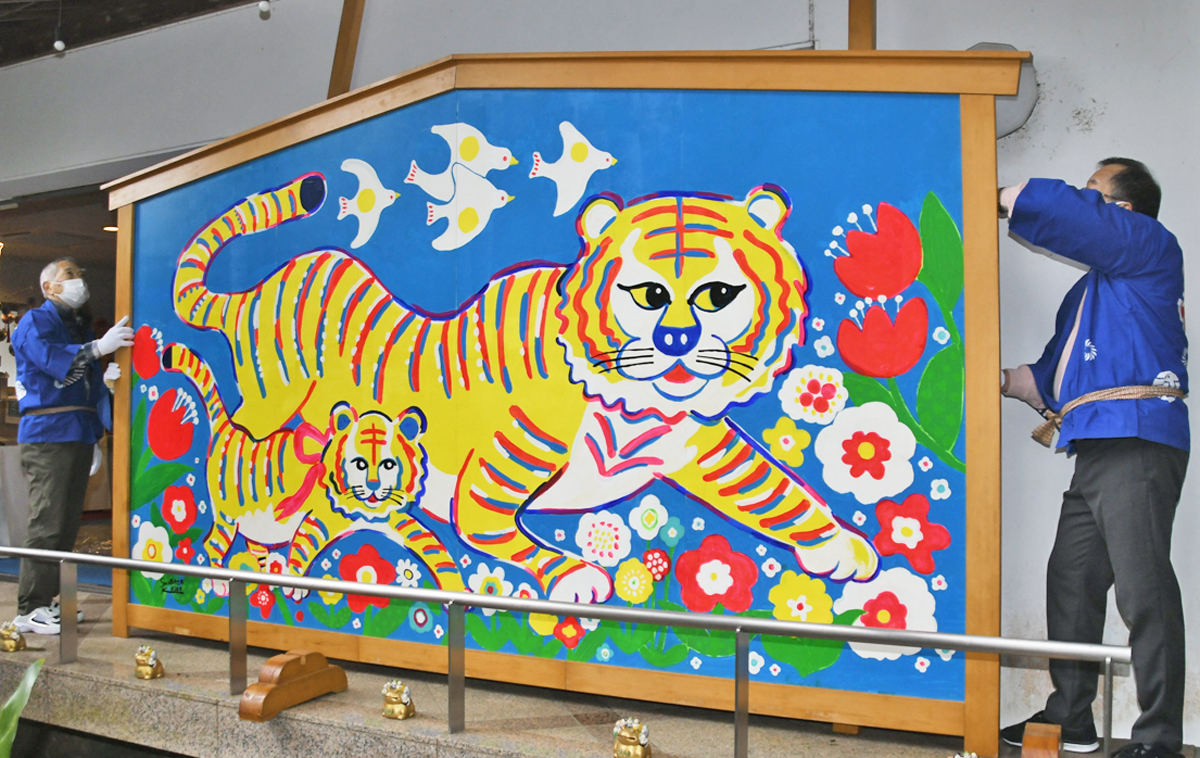 絵本作家・柴田ケイコさん作、寅の巨大絵馬を奉納 高知県いの町の椙本