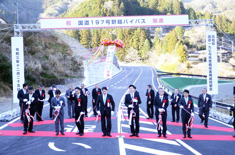 野越バイパス開通を祝ったセレモニー(津野町北川)