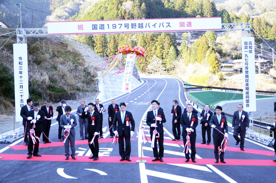 野越バイパス開通を祝ったセレモニー（津野町北川）