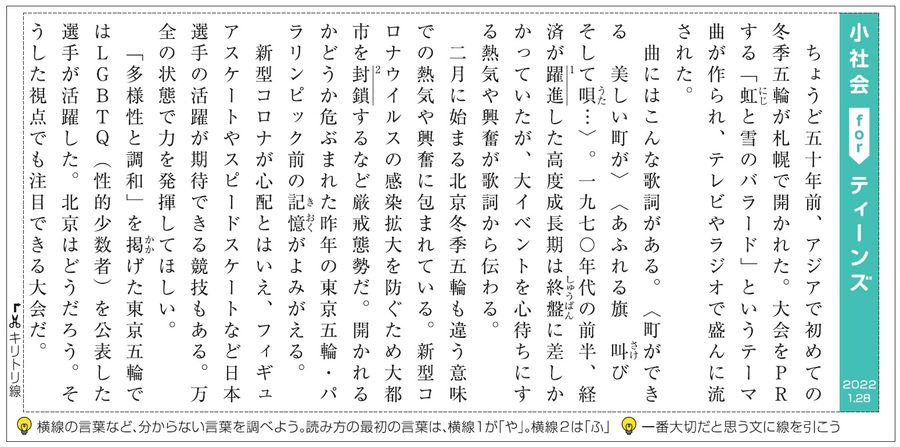 写団よさこい 第２０回 記念写真展 岩崎勇と１４人の仲間たち 高知新聞