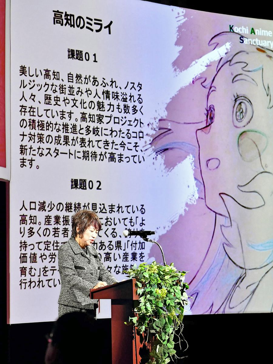 プロジェクトの概要を説明する高知信用金庫の山崎久留美理事長(高知市上町2丁目の城西館=山下正晃撮影)