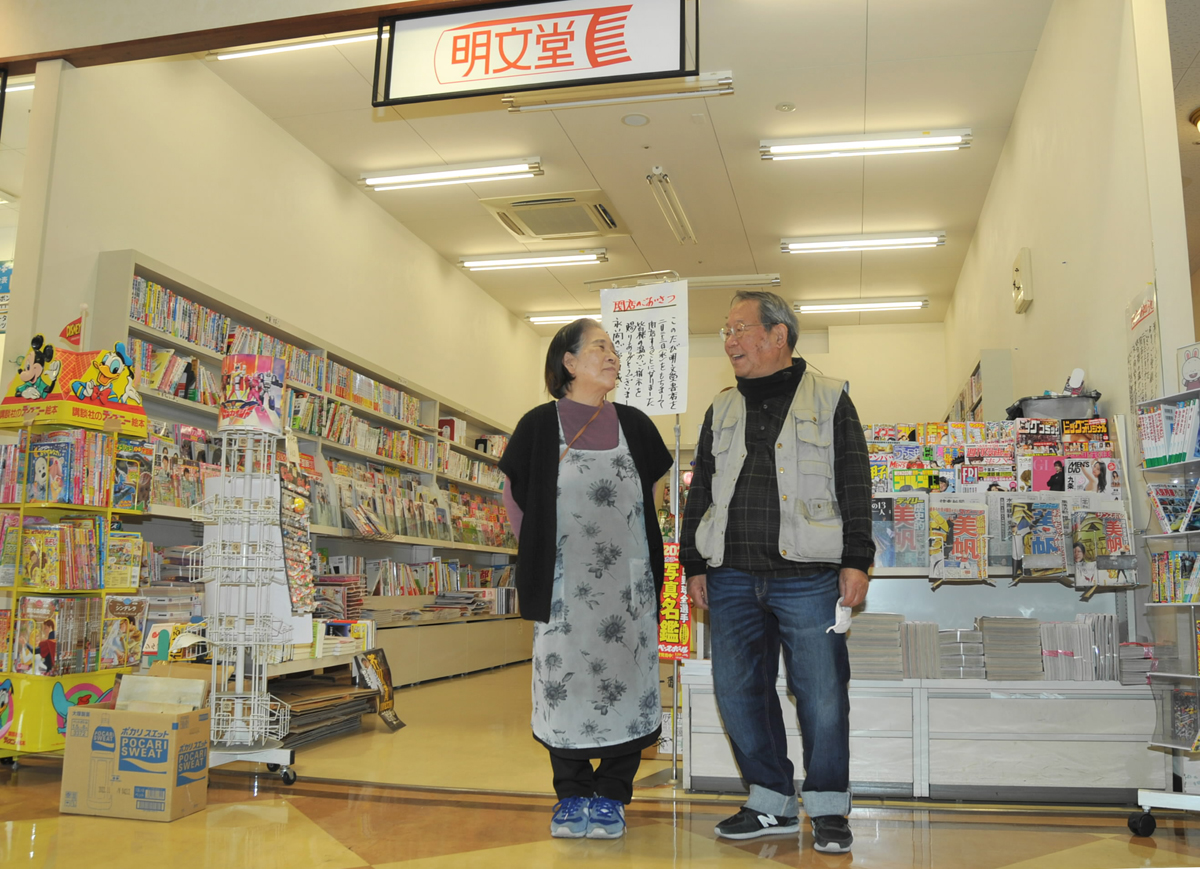 また老舗が 高知市の明文堂書店２ ２３閉店 県内本屋２０年余で半減 大型店やネット影響 高知新聞