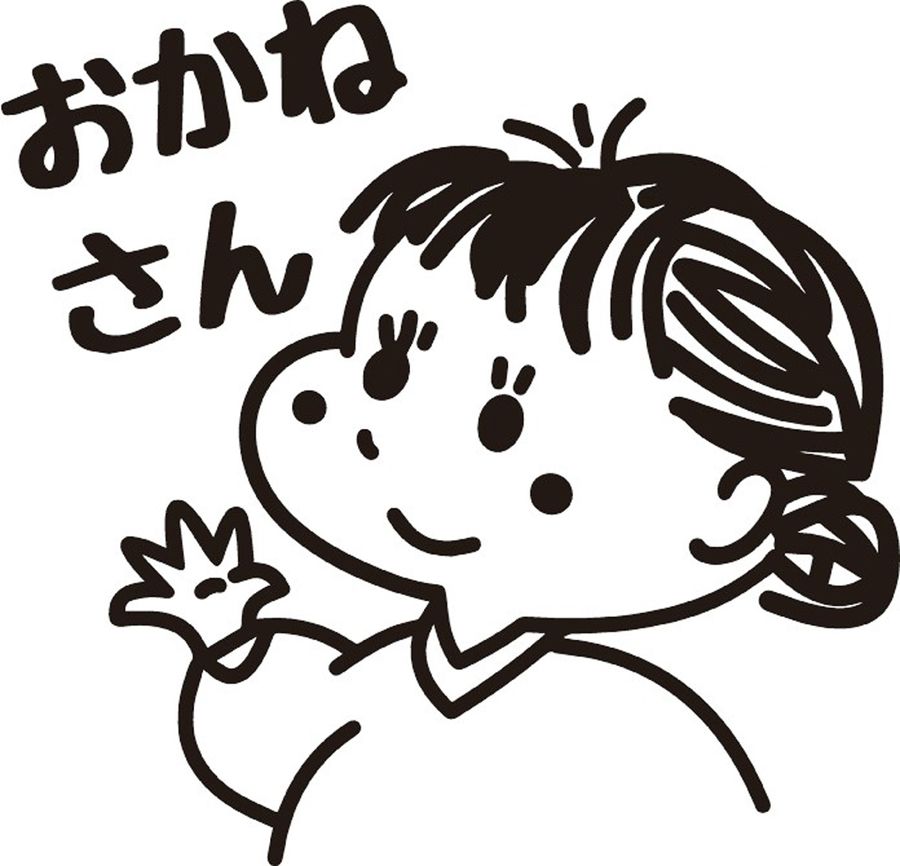 伝説 おかねさん 知って 江戸時代実在か 数々の武勇伝 宗呂 土佐清水市 ちいきのおと 61 高知新聞