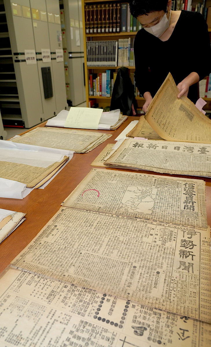 植物標本より描られた近代沖縄の新聞