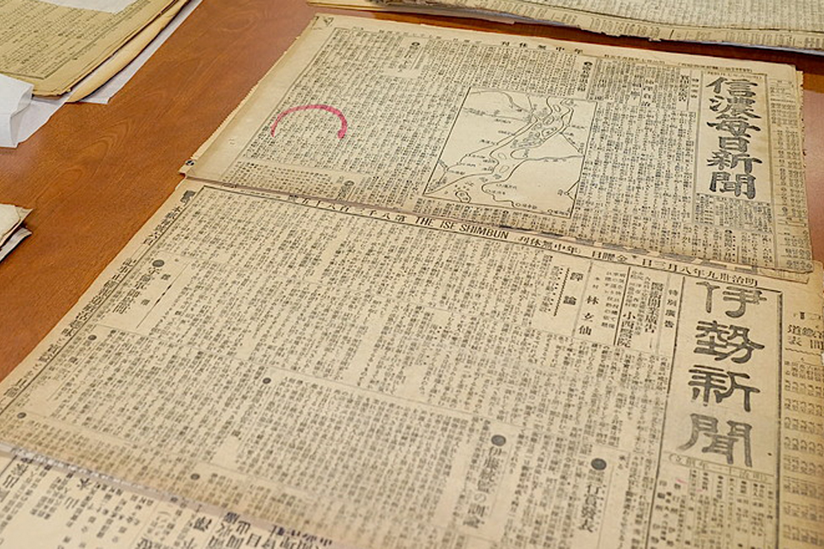 植物標本より描られた近代沖縄の新聞 植物標本より描られた近代沖縄の新聞
