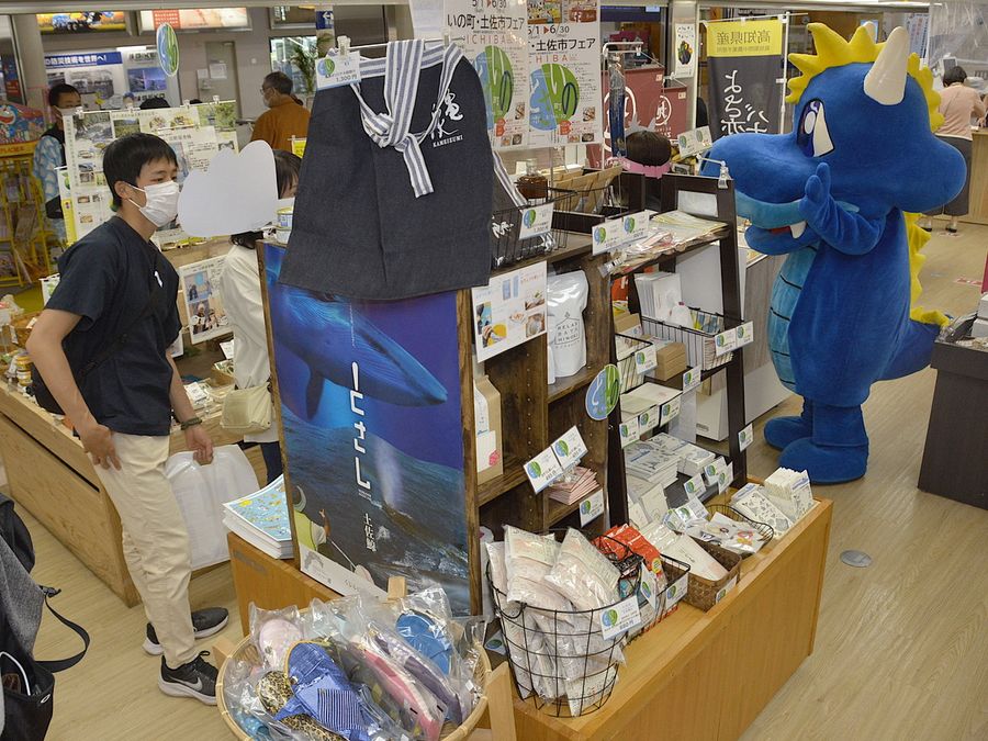 「ICHIBA」で実施されている「いの町・土佐市フェア」(高知龍馬空港)