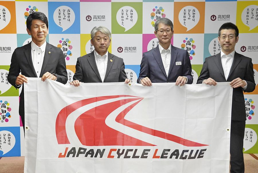 JCL高知大会の設立会議に出席した片山右京チェアマン=左から2人目=ら(県庁)