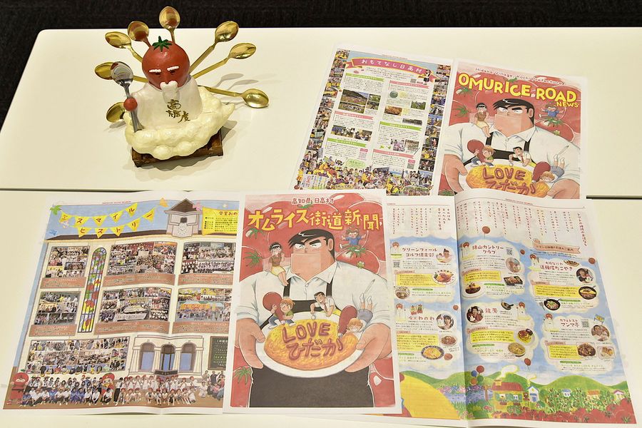 50万食突破を記念した「オムライス街道新聞」