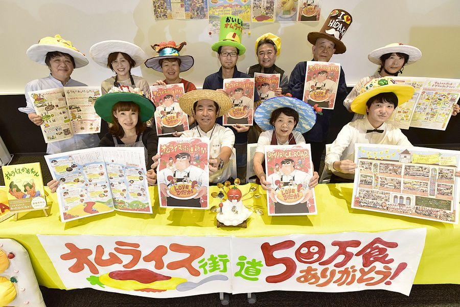 オムライス街道の販売50万食突破を喜ぶ参加店の店主ら(日高村役場)