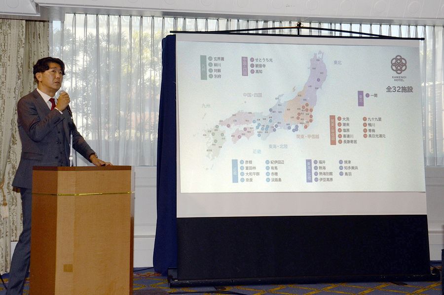 新しい運営会社が「かんぽの宿」の名称変更などについて説明した記者会見（東京都内）