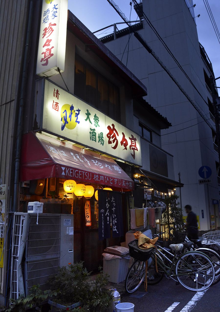 60年以上この場所で―。「大衆酒場」の看板に灯がともる