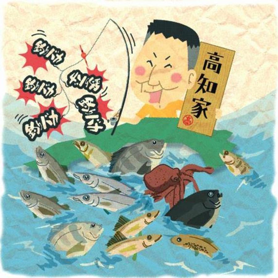 イラスト・松本康裕