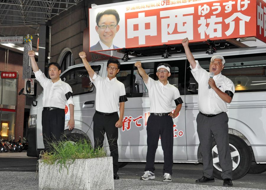 22参院選 高知 徳島 完全勝利 合区解消に重い責任 乱戦総括 中 高知新聞
