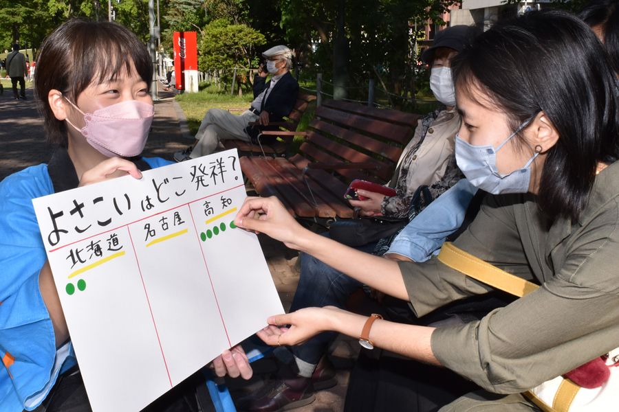 近くで働く女性は「高知です!」と即答してくれました