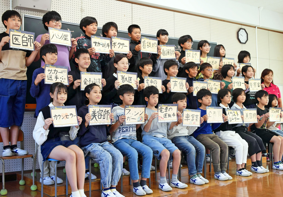 高知市立一宮小学校