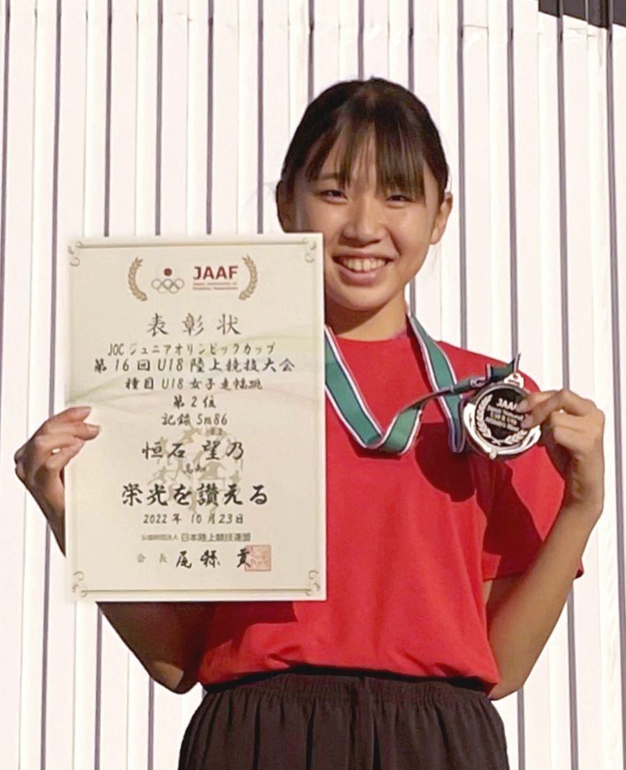 Ｕ１８女子走り幅跳びで２位に入った恒石望乃（愛媛県のニンジニアスタジアム）