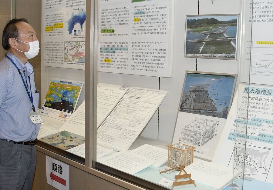 野中兼山の仁淀川治水事業の恩恵と弊害を探る企画展(高知市の春野郷土資料館)