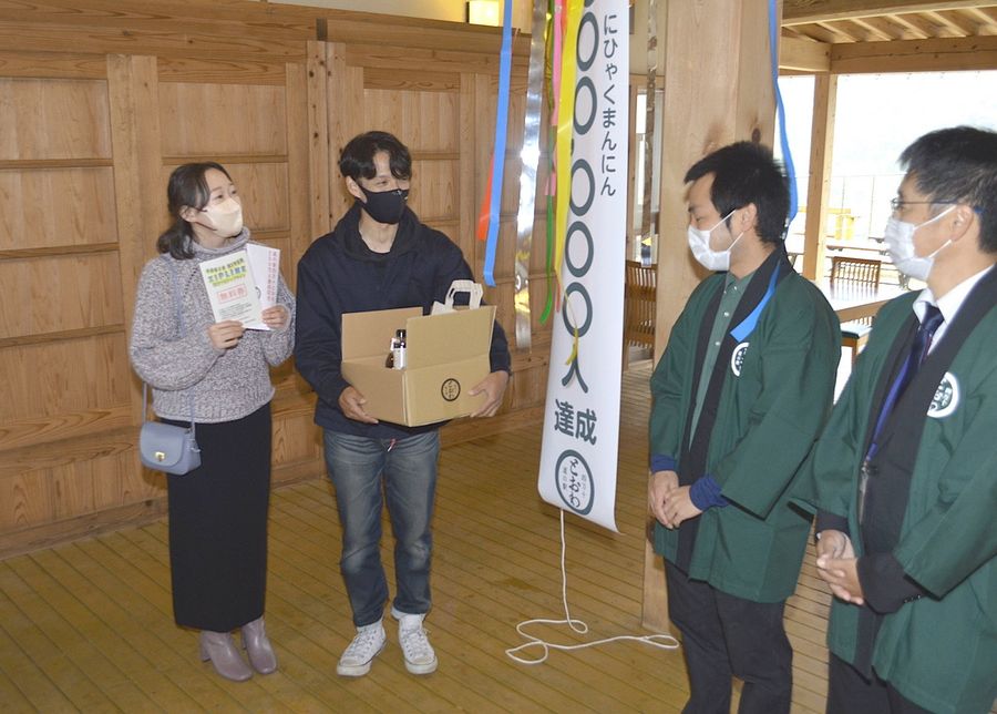 ２００万人目となった田村崇史さん、奈津季さん＝左側（四万十町十和川口）