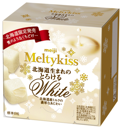 メルティーキッス北海道生まれのとろけるホワイト」12月6日 新発売