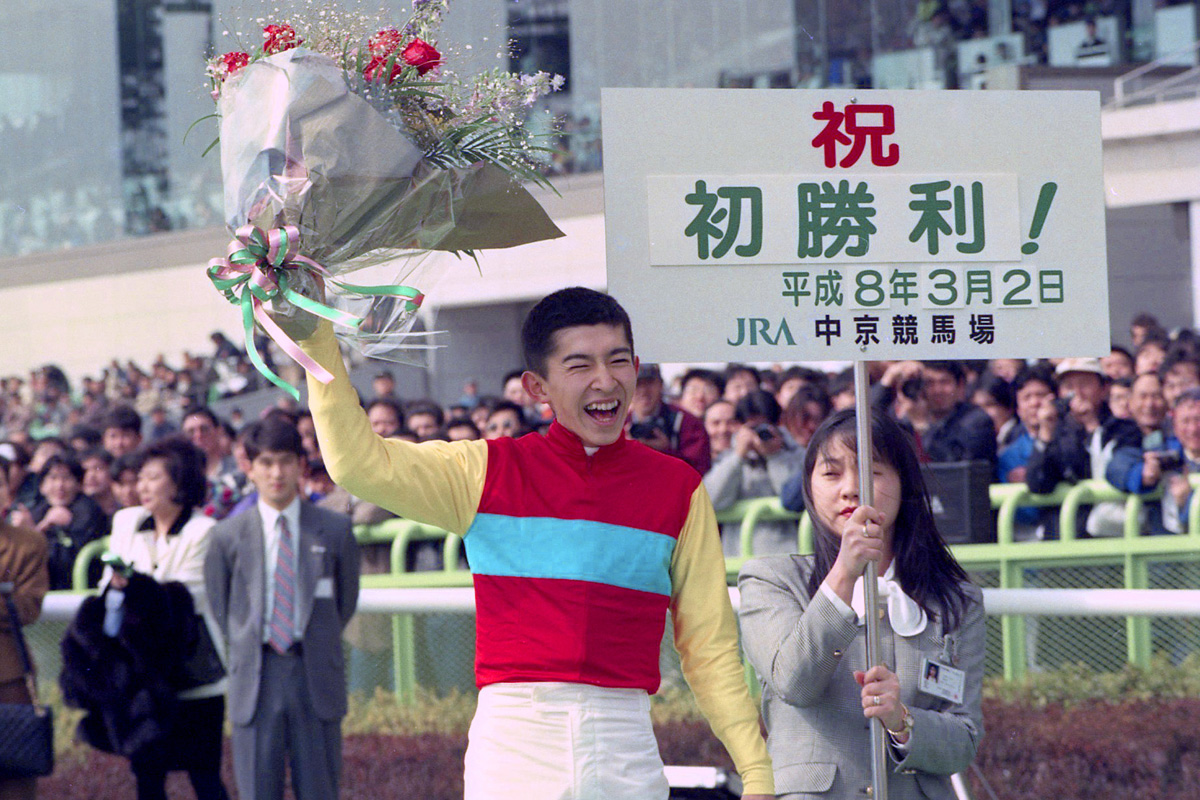 福永祐一騎手 引退メモリアルブック