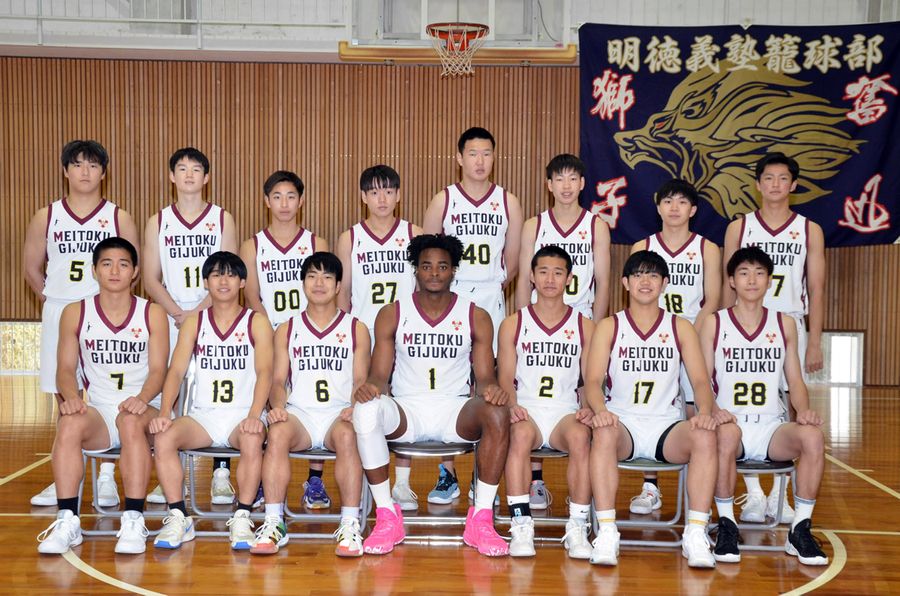 「全員で戦う」と上位進出を狙う男子の明徳