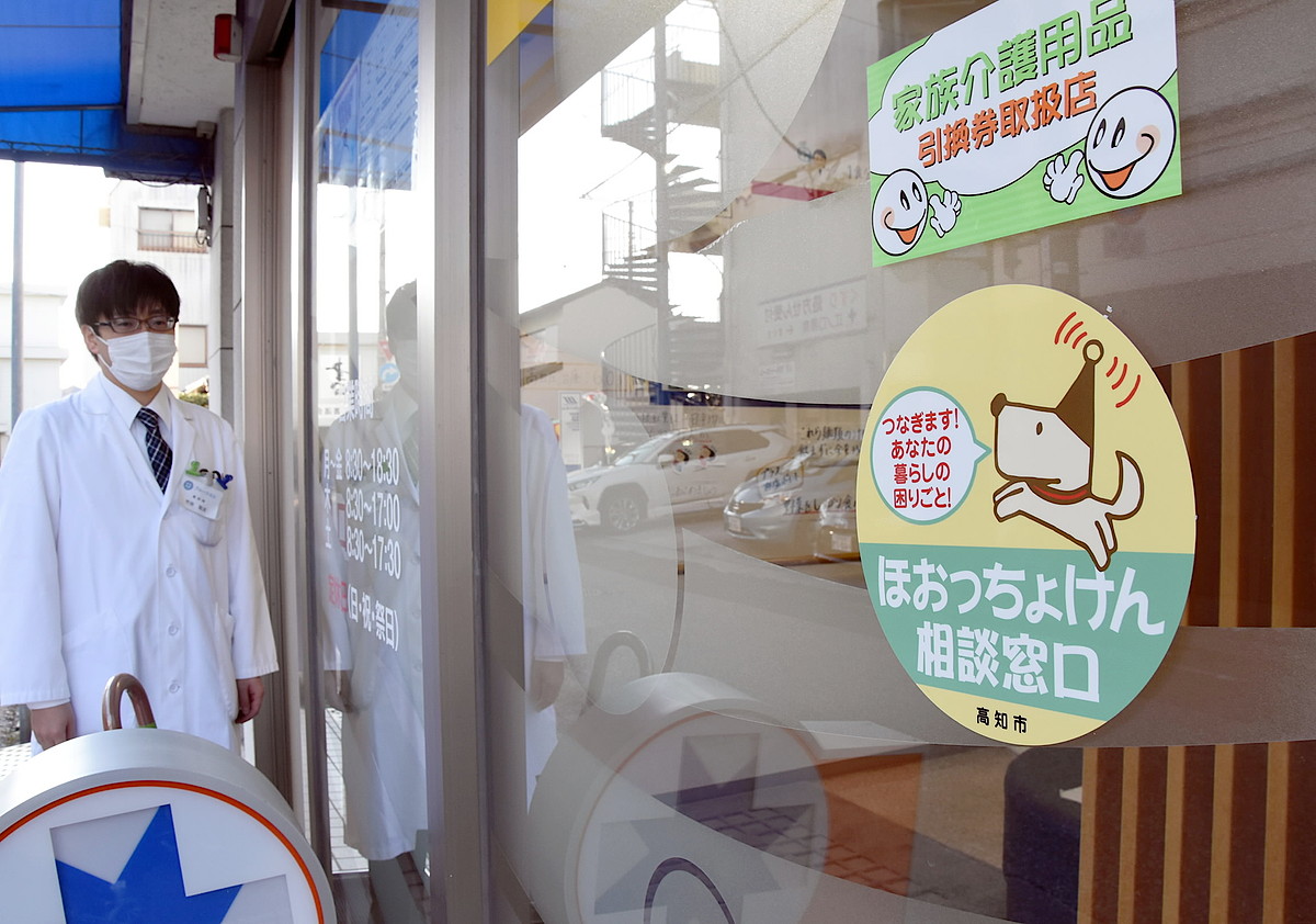 購入相談窓口 茨城で住宅ローンの無料相談ができるおすすめ相談窓口6選